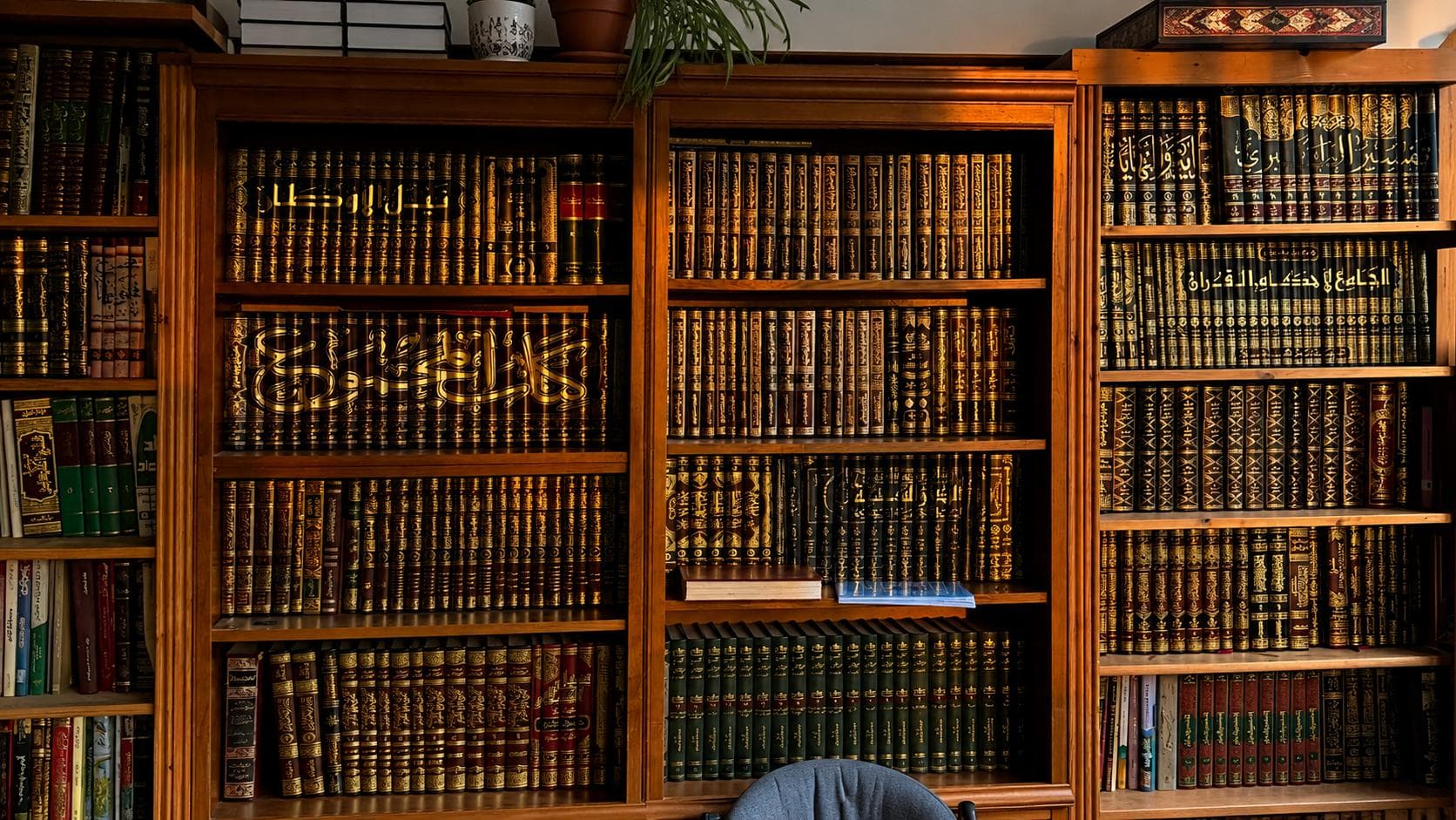 Bibliothek der Arresalah Jugend